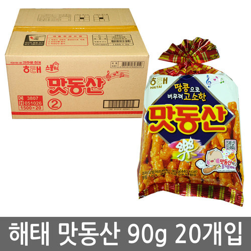 해태 맛동산 90g 1박스 (20봉입)